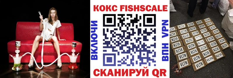 Названия наркотиков Хабаровск Кокаин  Гашиш  Бошки Шишки 