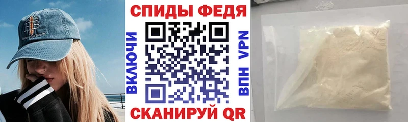 Amphetamine 98% Хабаровск