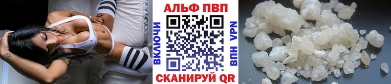 APVP СК  купить  цена  Хабаровск 