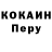 Cocaine 99% ksysha vrusha