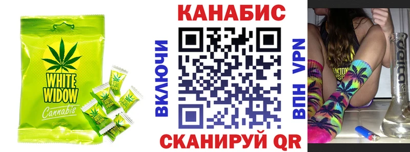 продажа наркотиков  Хабаровск  Cannafood марихуана 