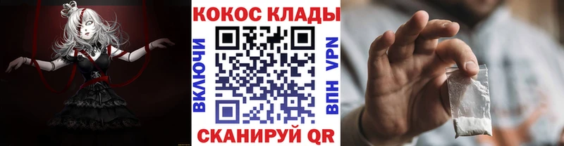где можно купить наркотик  Хабаровск  MEGA сайт  Cocaine Перу 