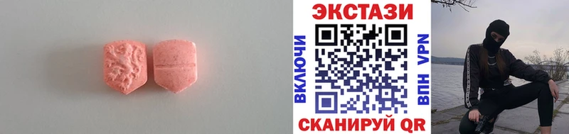 гидра зеркало даркнет сайт Хабаровск Ecstasy XTC