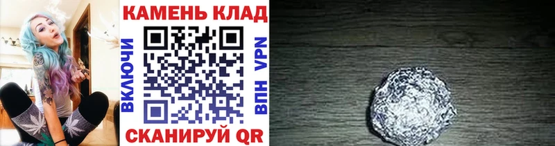МЕГА как зайти  Хабаровск  ГАШИШ индика сатива 