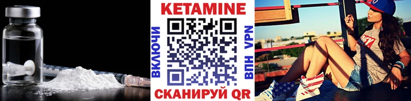 Кетамин ketamine  нарко площадка наркотические препараты  Хабаровск 