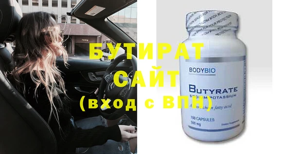 MDMA Верея