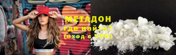гидра Верхний Тагил