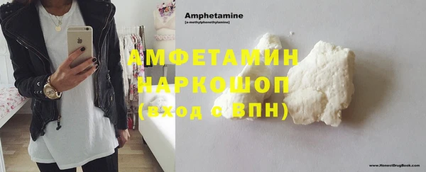 гидра Верхний Тагил
