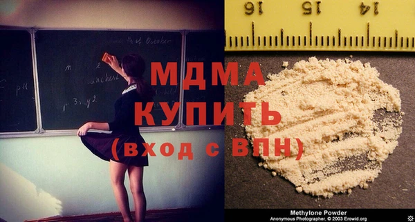 гидра Верхний Тагил