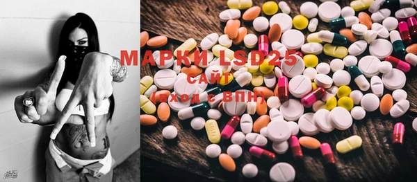MDMA Верея