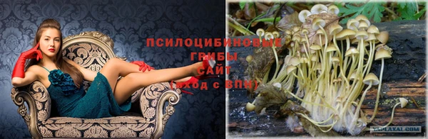 каннабис Верхнеуральск