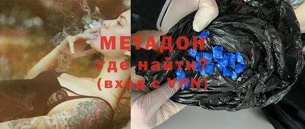 гидра Верхний Тагил