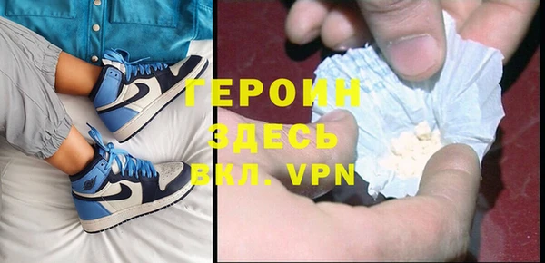 гидра Верхний Тагил