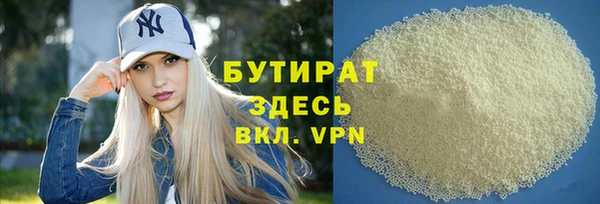 MDMA Верея