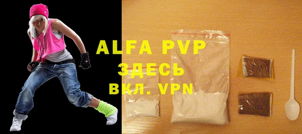 MDMA Верея