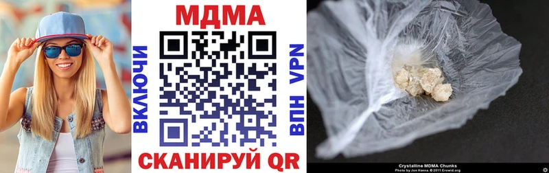 MEGA   Хабаровск  MDMA Molly 
