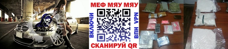 Мефедрон кристаллы магазин продажи нарко площадка официальный сайт Хабаровск