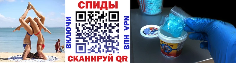 mega ONION  Хабаровск  Первитин Декстрометамфетамин 99.9% 