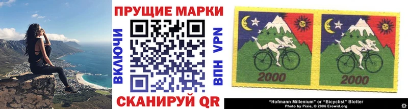 Марки 25I-NBOMe 1500мкг  Хабаровск 