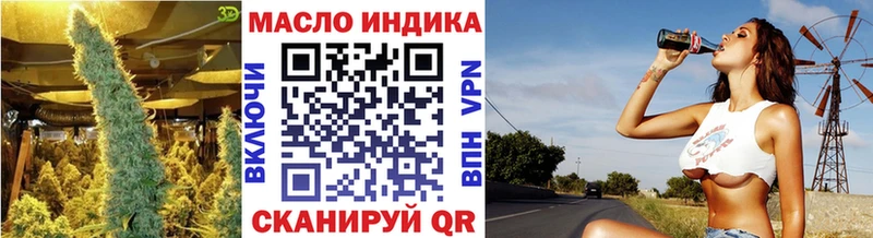 mega рабочий сайт  купить  сайты  Хабаровск  ТГК вейп 
